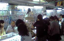 �O���[���q���Y�̌g�ѓd�b�����