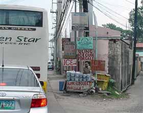 ���΂��̕X�ƒY����