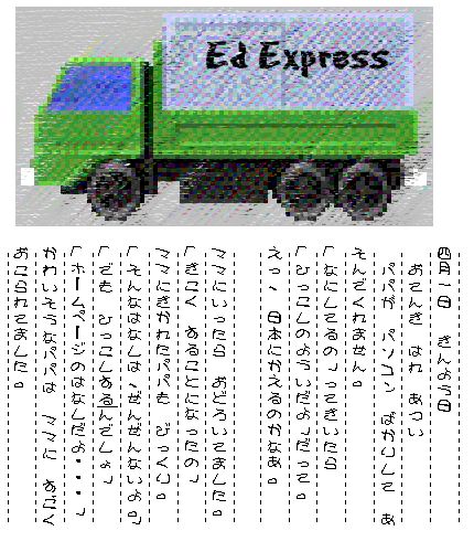 ���z�̊G���L