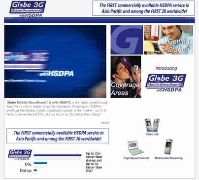 Globe��3G�T�[�r�X��Web�T�C�g