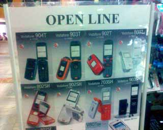 �{�[�_�[�t�H���̋@�����ׂ�OPENLINE�̊Ŕ�