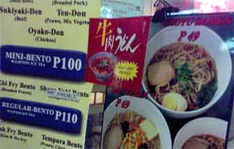 �������ǂ�̊Ŕ�