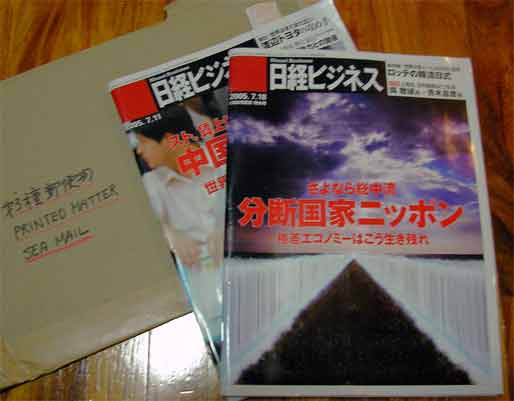 �D�ւȂ̂ɂP�T�Ԃœ͂����G��