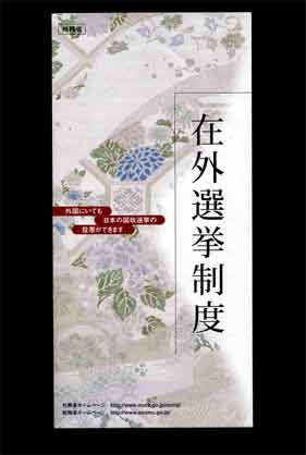 �݊O���[�̃p���t���b�g