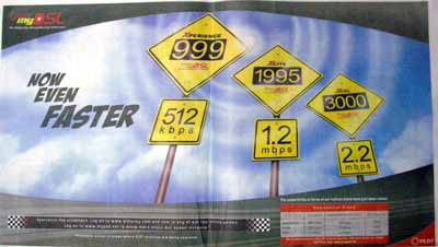 PLDT��ADSL�̐V���L��