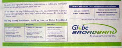 PLDT��肢�������HGlobe��DSL