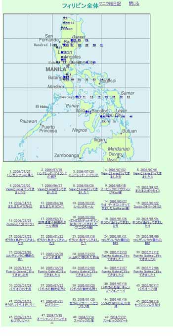 �t�B���s���̒n�}�Ɋ֘A�̓��L�̃^�C�g����\�������C���[�W