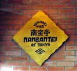 ��ؒ��̊Ŕ�