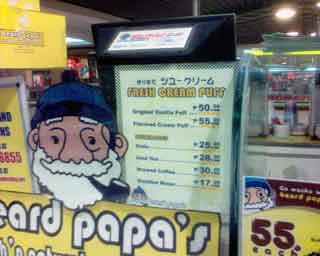 ���K���[����Baerd Papa