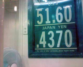 �����h�}�[�N�������ɂ��闼�։��̃��[�g