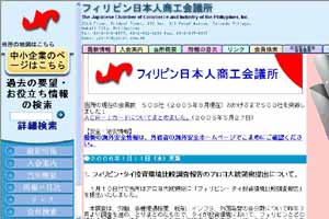 �t�B���s�����{�l���H��c����HP