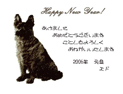 あけましておめでとうございます