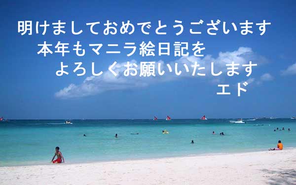 �����܂��Ă��߂łƂ��������܂��@�{�N���}�j���G���L����낵�����肢�������܂��@�G�h