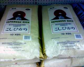 �X�[�p�[�Ŕ����Ă����R�V�q�J��