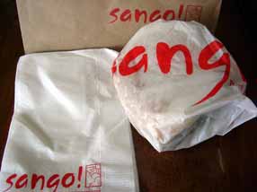 ���C�X�o�[�K�[