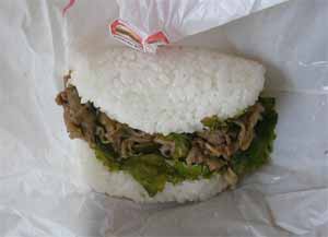 ライスバーガー