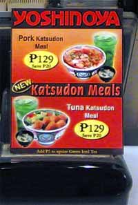 �}�j���̋g�쉮�A���W�e�̐V���j���[