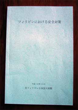 ��g�قɒu���Ă������p���t���b�g