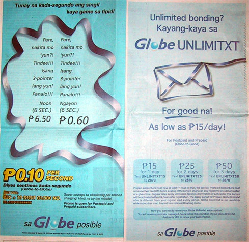 �g�ѓd�bGlobe�̐V���L��