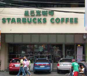 Chinatown�̃X�^�[�o�b�N�X