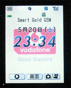 Smart�Ŏg�p����V801SA