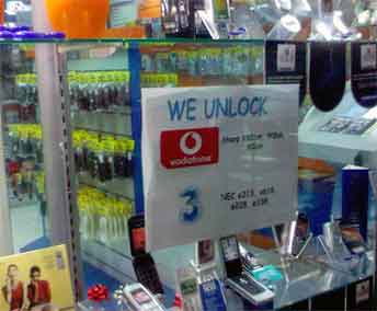 アンロックの張り紙