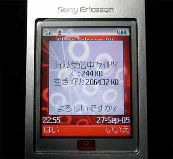 �E�C���X������ꂽ��Ԃ̍Č�(�E�C���X�i�^����j�̏ꍇ�t�@�C���T�C�Y�͕\������܂���)